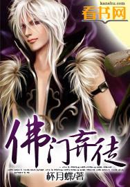 仙武主宰动漫免费观看全集