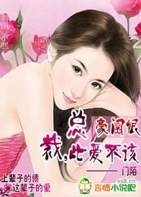 林家三娘子讲什么