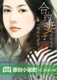 林家三娘子txt作者蓝艾草