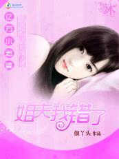 林家三娘子百度网盆
