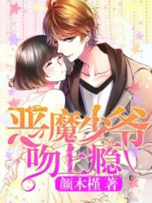 林家三娘子全文免费阅读