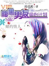 女总裁的修真保镖漫画全集