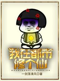 盗妃倾天下夫君猛如虎免费阅读