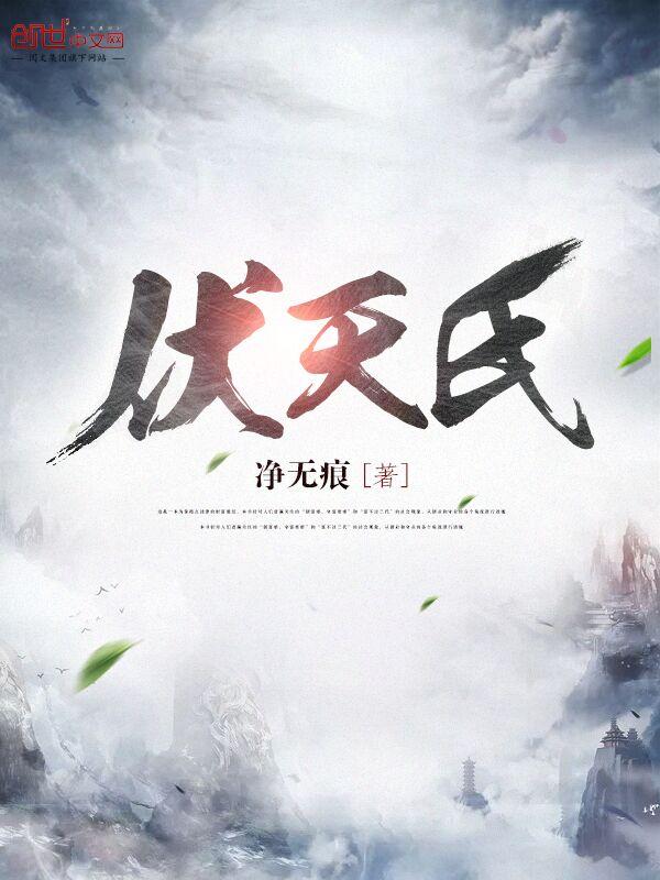 争战万界