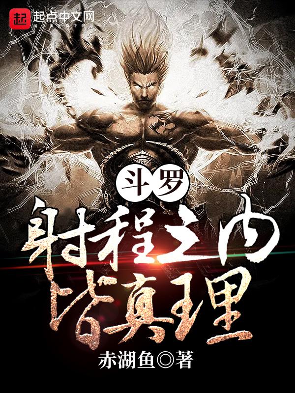 我欲封神倪浩毅歌曲