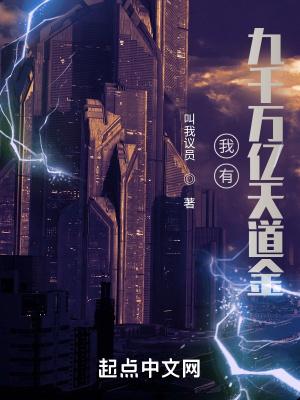 网游之帝王归来txt
