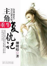 四藏新世界