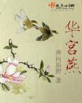 楚洛寒龙枭无弹窗广告
