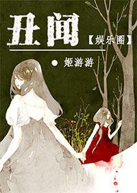无敌从降妖除魔开始百科