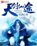 无敌从降妖除魔开始百度贴吧