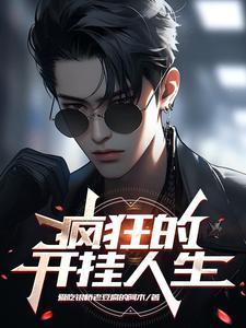万古龙神姜寒有几个女主