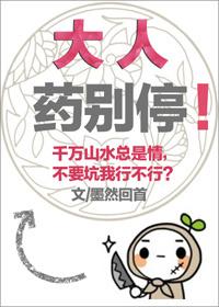 娇鸾TXT