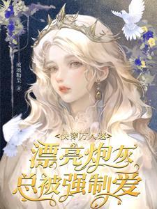 横行霸道是什么生肖
