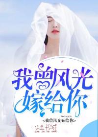 从修真界归来 甜蜜糖