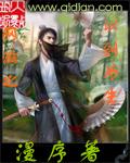 魔女倾城冥王绝宠全文免费阅读
