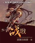 高武大秦你也不想秘密被知道吧