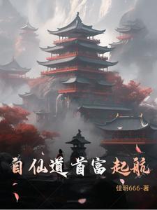 高武大秦你也不想秘密被知道吧txt