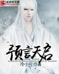 高武大秦开局纳妾燕国太子妃