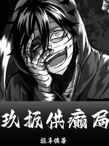 高武大秦你也不想秘密被知道
