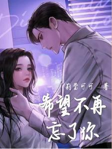 高武大秦你也不想秘密被知道吧免费阅读