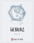 在完美生而为皇 有机会一起醉
