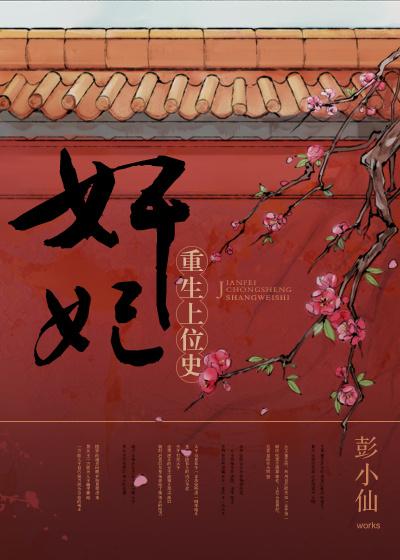 系统有毒
