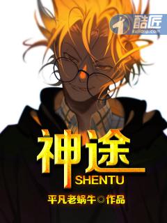 尤小姐的恋爱手册免费阅读504章第二五四章