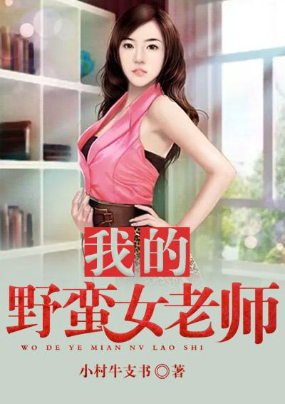 尤小姐的恋爱手册手机阅读_都市_999文学