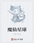 我的谍战岁月百度百科