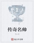 我的谍战岁月程千帆