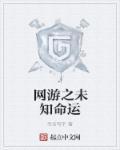 天价前妻别想逃免费阅读全文