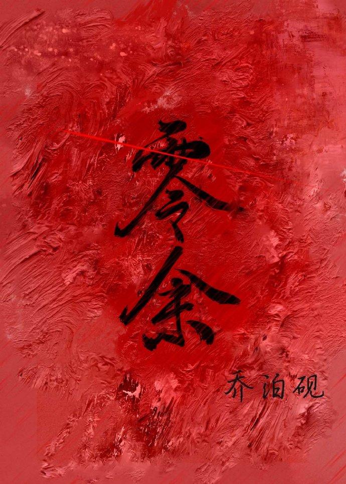 小夫郎破产了董寒玉结局