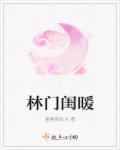 天魔能有什么坏心思TXT