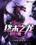 天魔能有什么坏心思点评