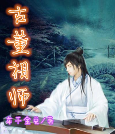 天魔的能力
