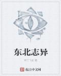 我可以修真虚灵