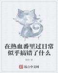 我可以修仙叶尘免费阅读笔趣阁