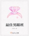 蛇王萌妻免费