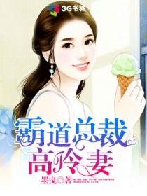 恶魔王族 齐佩甲