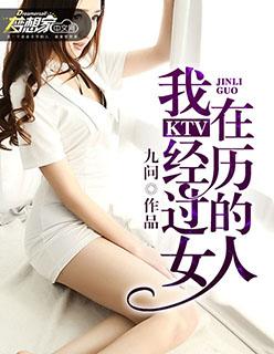 恶魔王族TXT免费