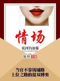 恶魔王族女主叫什么