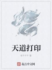 太古至尊神长空无忌