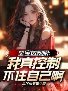 重生九零娇娇媳江洋是谁的儿子