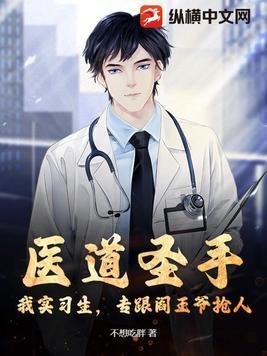 我的师门有点强 笔趣阁