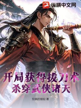 我的师门有点强怎么样