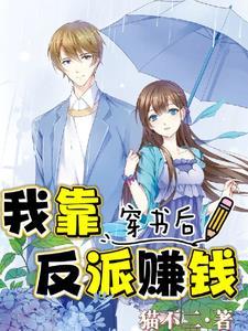 君子孟泽大结局什么