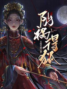 一念永恒动漫