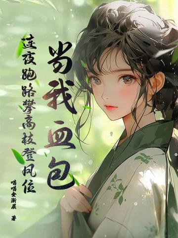 一念永恒txt