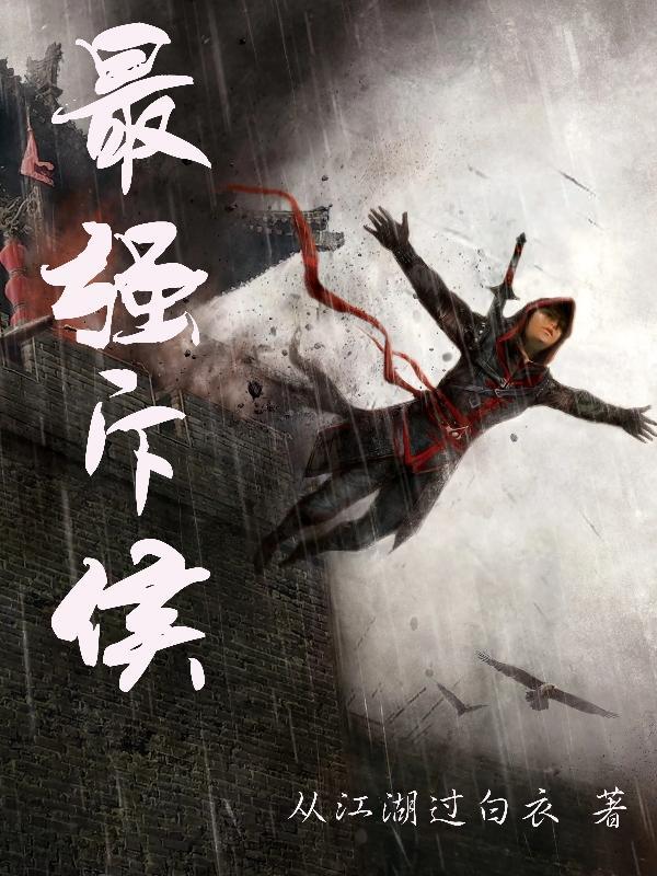 万界神主上古神王