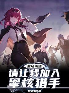 撩妻总裁365式独宠霸爱免费阅读